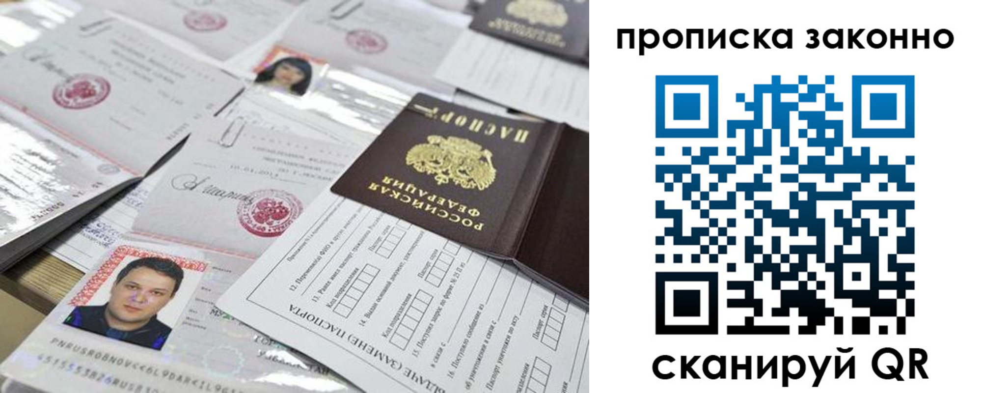 временная регистрация адрес в Твери