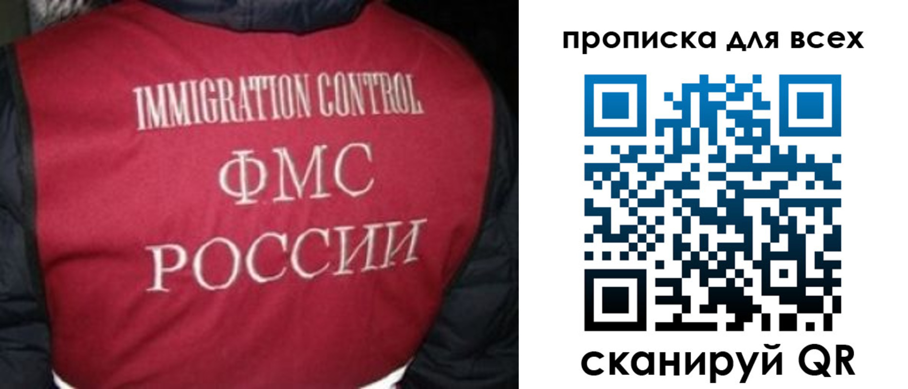 прописка паспорт в Твери