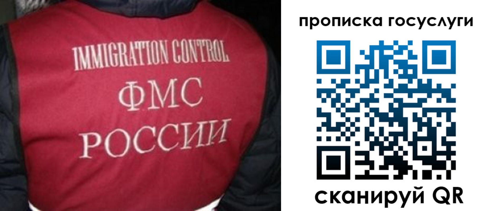 прописка ребенка в Твери