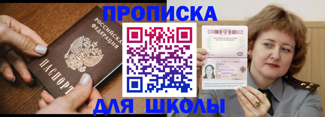 временная регистрация надежно в Твери