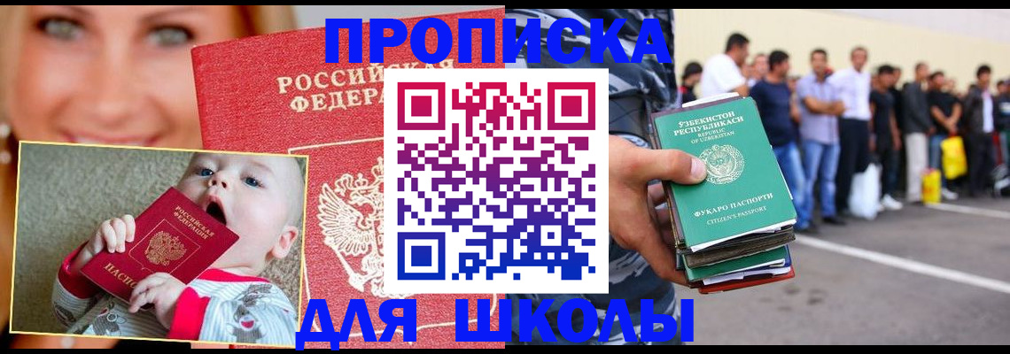 временная регистрация госуслуги в Твери